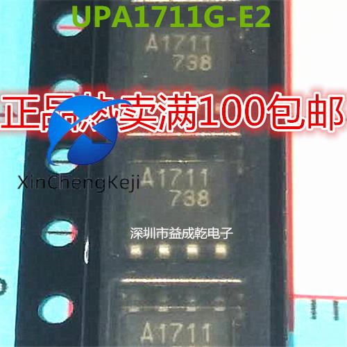 20pcs ο A1711 UPA1711G-E2 SOP8 Ĩ  ġ